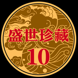 祥云 云纹 圆标