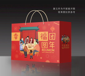 年货包装 年货礼盒 坚果礼盒