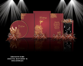 酒红色婚礼 红金婚礼