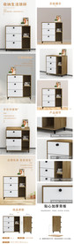 淘宝简约柜子详情页