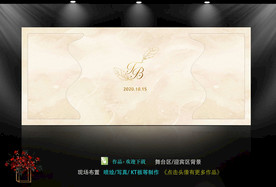 香槟金主题婚礼