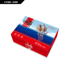 海鲜大礼包 海鲜包装箱