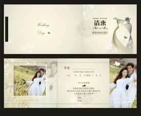 折叠式个性喜帖