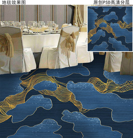 新中式轻奢大型酒店地毯