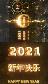 4K巨幕跨年夜新年倒计时