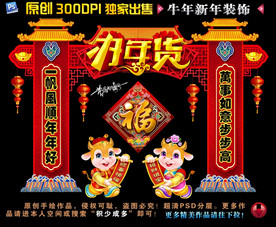 2021拱门2021年拱门