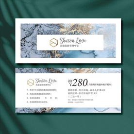 皮肤管理体验卡