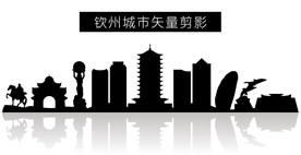 钦州城市矢量剪影