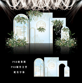 蓝色主题效果图