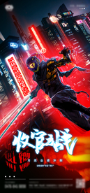 酒吧夜店收官之战