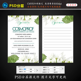 简约邀请啦设计图