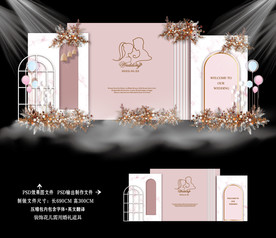 粉色系婚礼 粉色婚礼