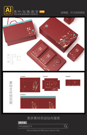 大红袍茶叶包装设计矢量素材