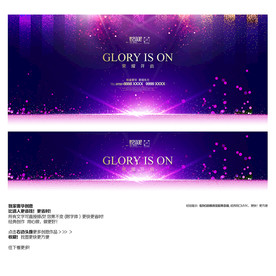 绚丽背景 舞蹈背景 奢华背景