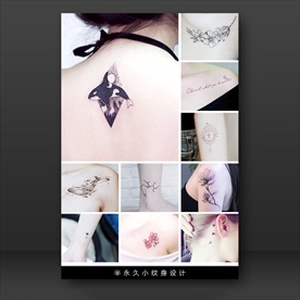 小纹身海报