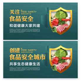 党建 文明城市 中国梦