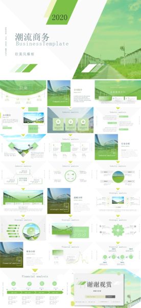 商务工作总结发布会营销宣传计划