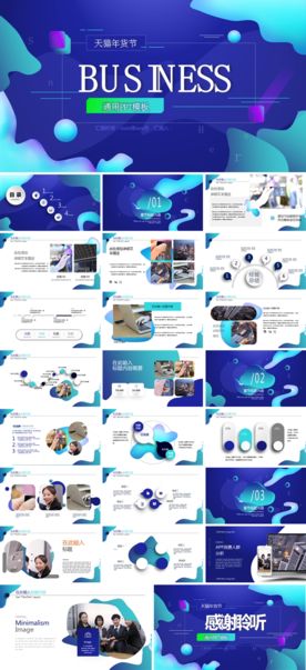 商务工作总结发布会营销宣传计划