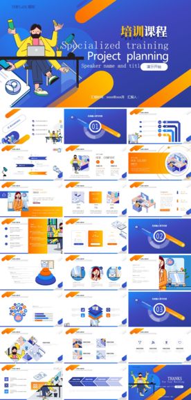 商务工作总结发布会营销宣传计划