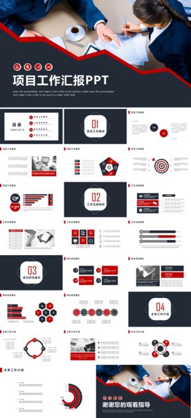 商务工作总结发布会营销宣传计划
