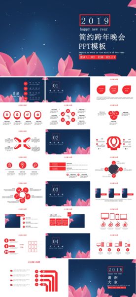 商务工作总结发布会营销宣传计划