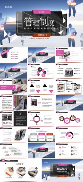 商务工作总结发布会营销宣传计划