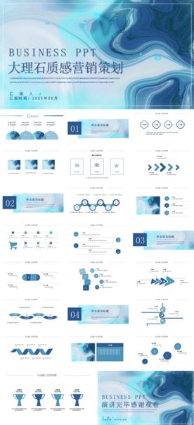 商务工作总结发布会营销宣传计划