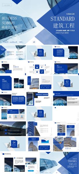 商务工作总结发布会营销宣传计划