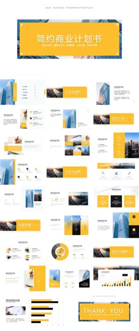 商务工作总结发布会营销宣传计划
