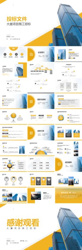 商务工作总结发布会营销宣传计划