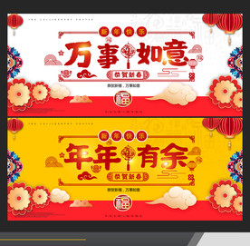 2021牛年海报