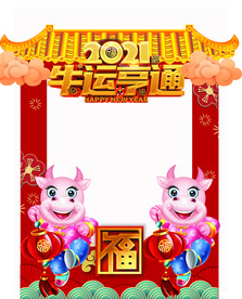 拍照框拍照道具