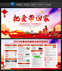 2021牛年背景