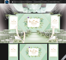 绿色主题婚礼