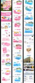 宠物用品详情页