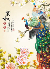 孔雀图