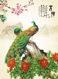 吉祥图