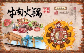 工装背景墙