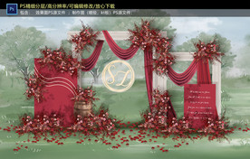 红色户外迎宾区