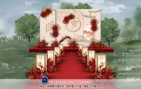 新中式户外婚礼仪式区