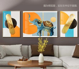 三联装饰画