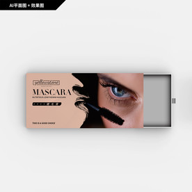 眼线笔包装 外贸 美妆包装