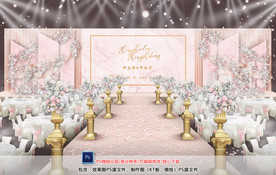 粉色婚礼仪式区