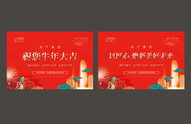 地产售楼部吊旗图片