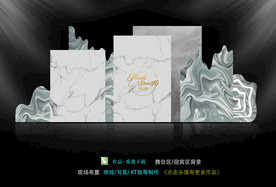 大理石主题婚礼