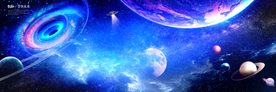 宇宙星空