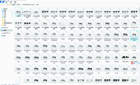 3000多种字体 全
