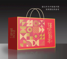 春节礼盒 新年礼盒 年货礼盒