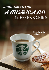 咖啡烘焙星巴克