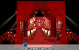 传统中式仪式区